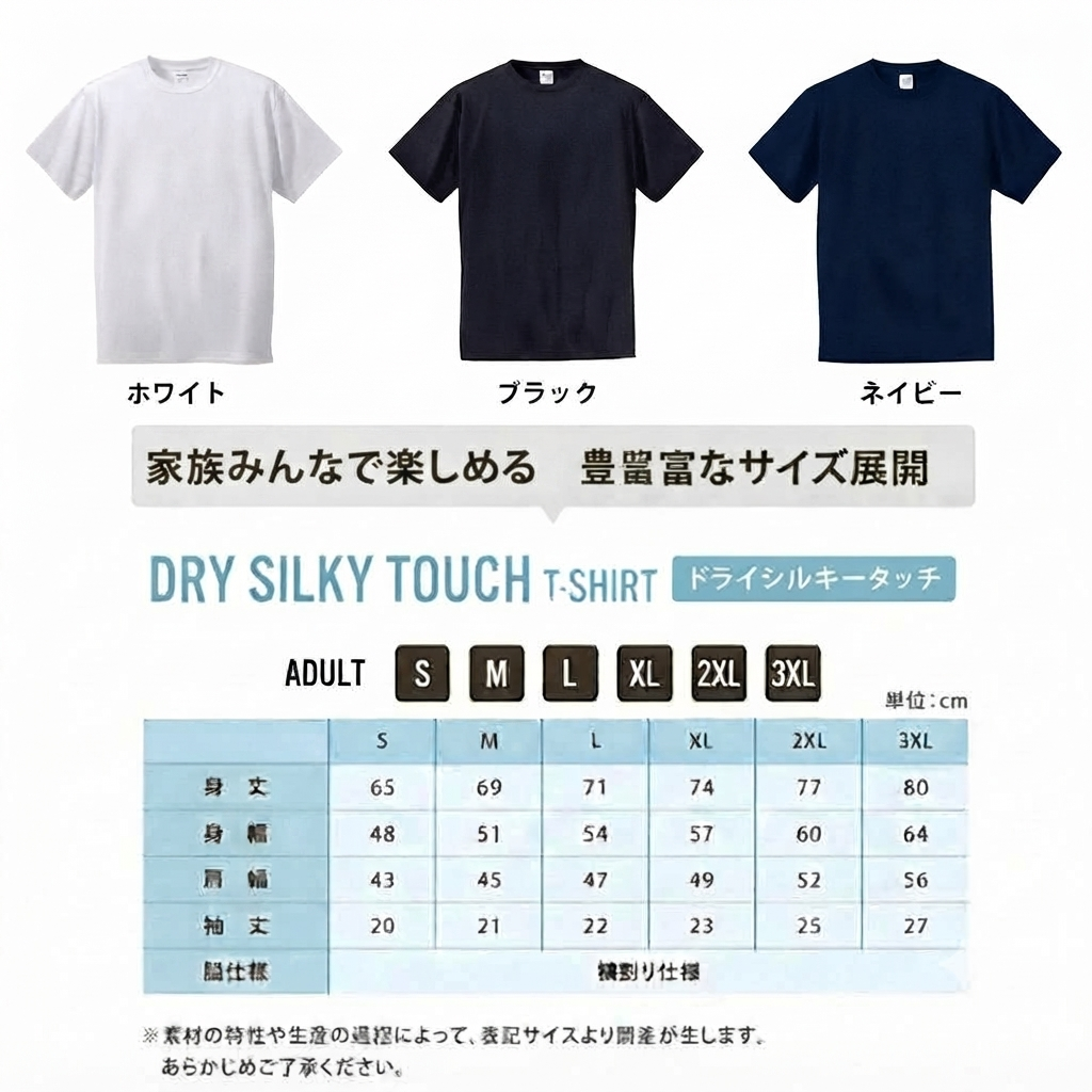 Black cat hugs white cat いっしょが、いちばん。 夜空の黒猫と白猫 Tシャツ|フロントプリント